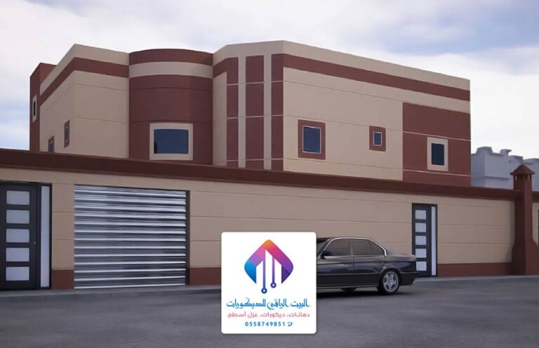 دهانات خارجية ينبع الصناعية جوال:0509762869
